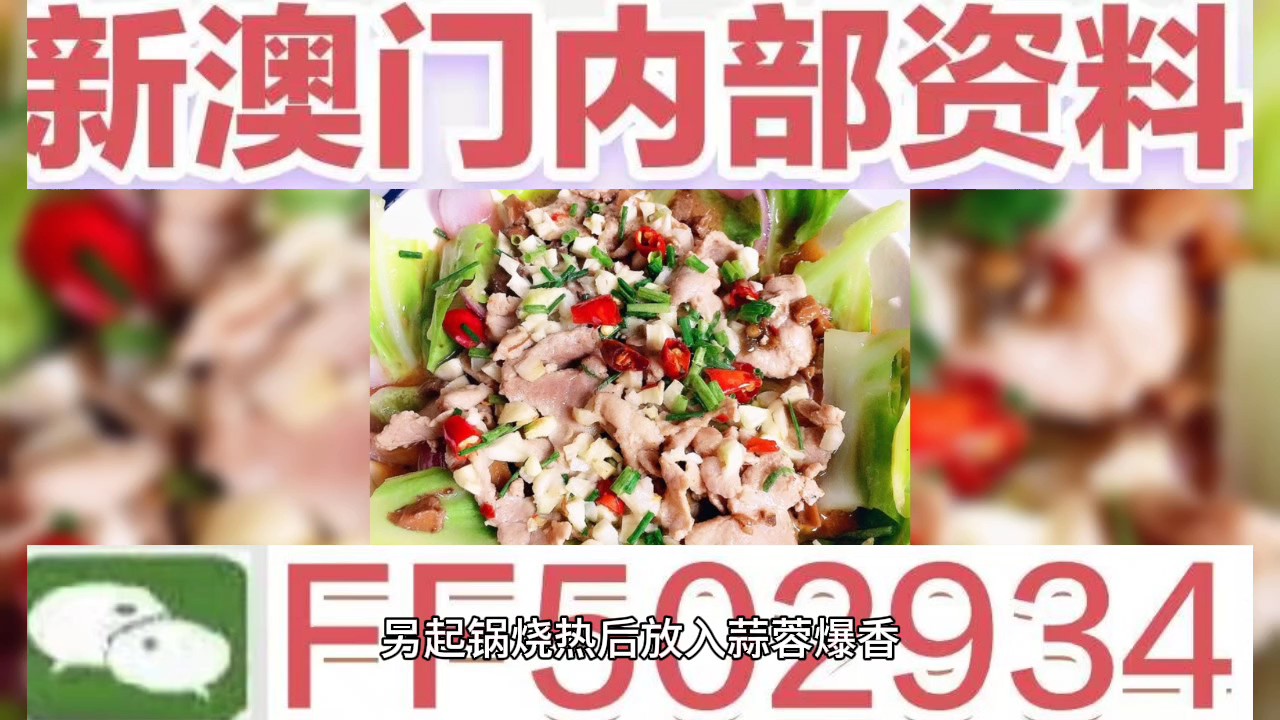 2025新澳門天天開好彩,最新熱門解答定義_14