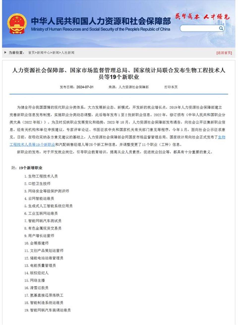 第237頁