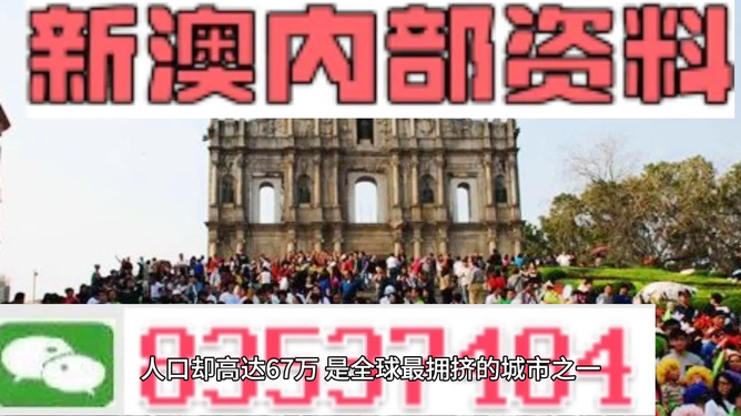 新澳門免費(fèi)資料掛牌大全——探索最新資訊的門戶，澳門最新資訊門戶，免費(fèi)掛牌大全