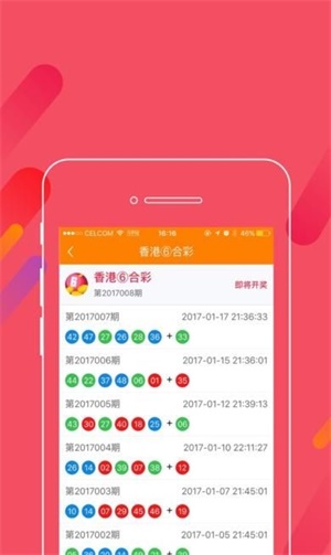 管家婆最準免費資料大全——揭秘實用資源匯總，管家婆最準免費資料大全，實用資源匯總揭秘
