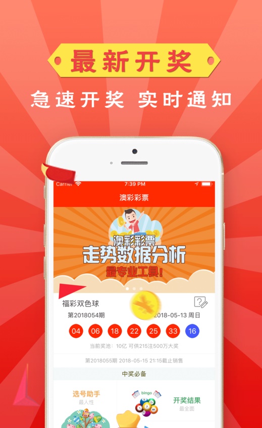 澳門天天彩精準資料大全免費,深度研究解釋定義_9