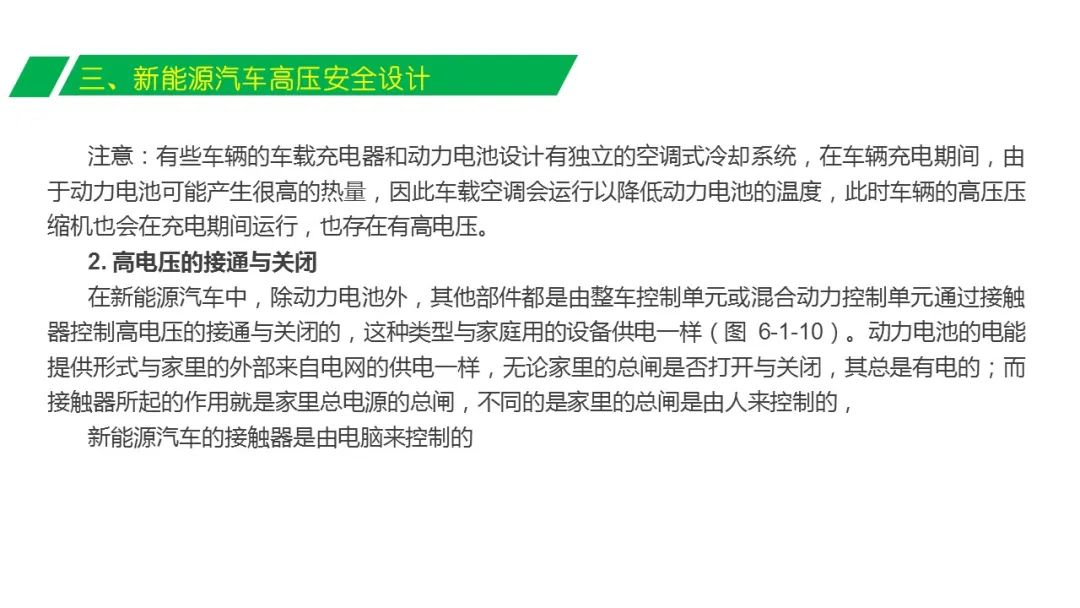 2025新澳門天天開好彩大全37b,穩(wěn)定性設(shè)計(jì)解析_16