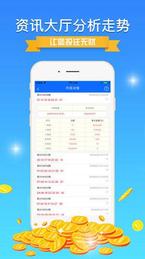 二四六好彩7777788888，二四六好彩系列，幸運(yùn)數(shù)字組合777與888的奧秘