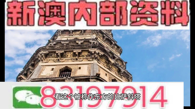澳門正版精準免費大全，澳門正版精準免費大全資料匯總
