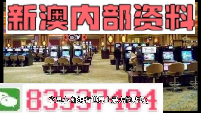 澳門正版精準免費大全，澳門正版精準免費大全資料匯總