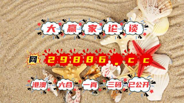 最準(zhǔn)一肖一碼一一子中特7955，最準(zhǔn)一肖一碼，子中特碼7955揭曉