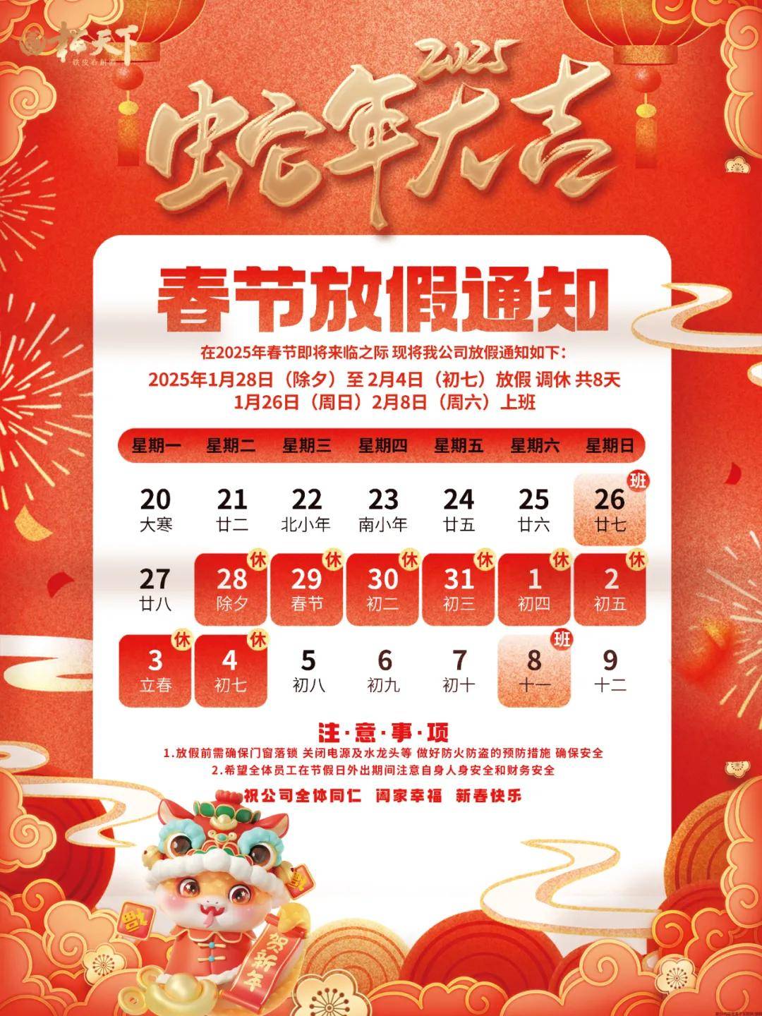 2025天天彩正版資料大全——探索未來的彩種世界，探索未來的彩種世界，2025天天彩正版資料大全