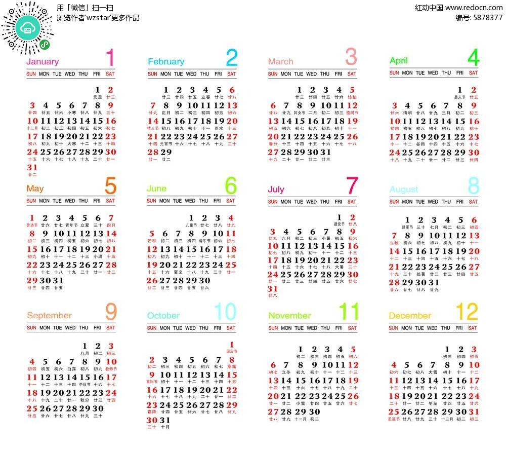 2025天天彩全年免費(fèi)資料，2025天天彩全年免費(fèi)資料大揭秘