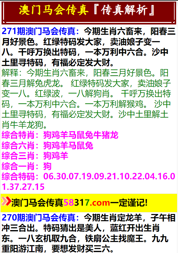 2025澳門正版資料免費大全——探索最新資訊的旅程，澳門正版資料探索之旅，最新資訊盡在掌握