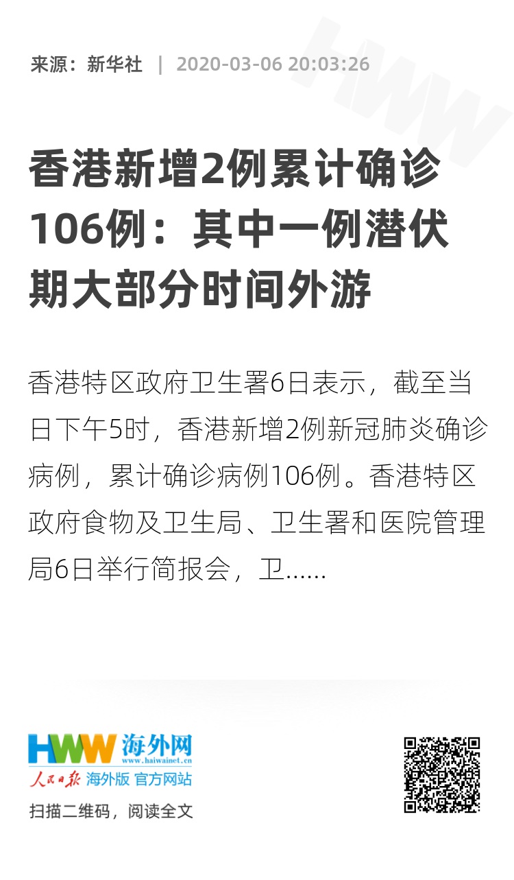 香港期期準(zhǔn)正版資料大全，香港期期準(zhǔn)正版資料大全總覽