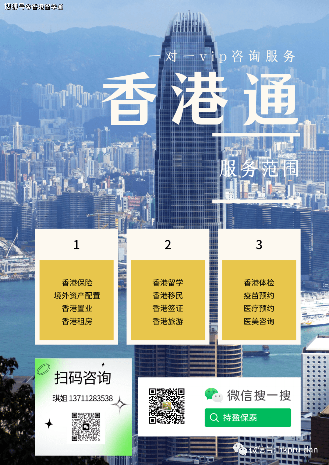 香港正版免費大全資料，一網(wǎng)打盡各類資源，香港正版資源大全，免費獲取各類資料的全面指南