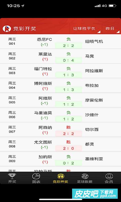 揭秘香港4777777的開獎結(jié)果，香港彩票4777777開獎結(jié)果大揭秘