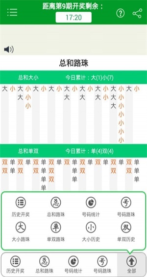 新澳門精準四肖期期準，探索博彩文化的魅力，澳門博彩文化探索，精準四肖的魅力所在