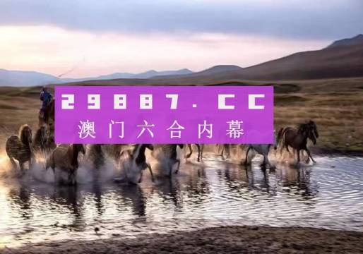 澳門精準正版四不像，澳門精準正版四不像資料揭秘