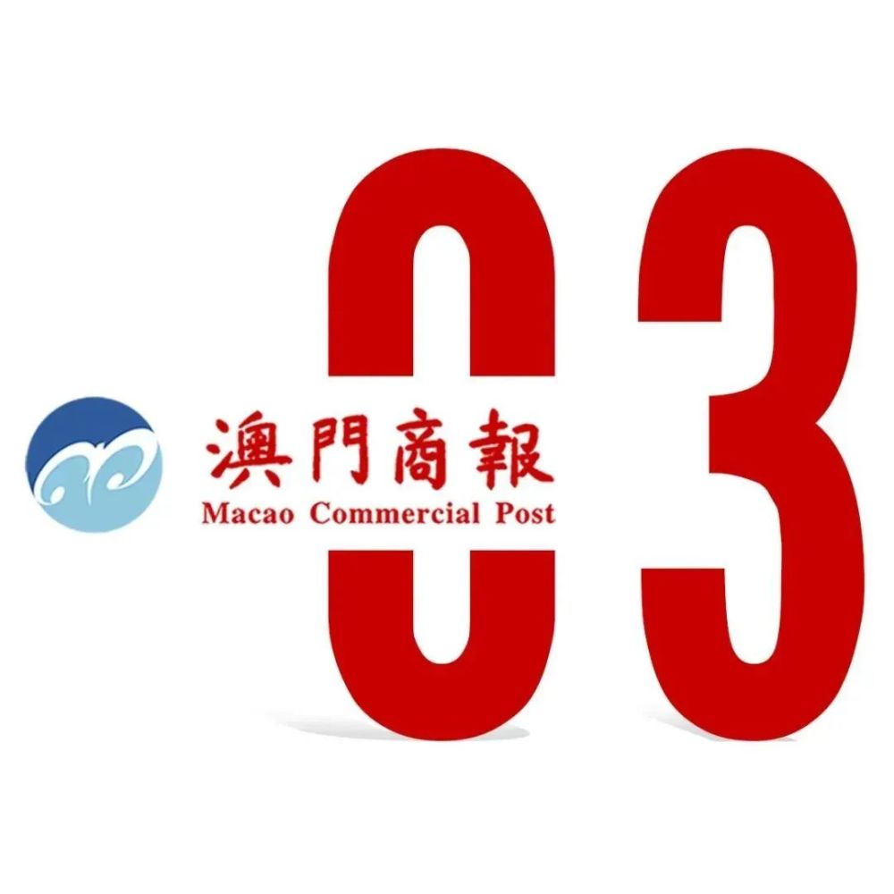 澳門必中三肖三碼諸葛亮的智慧與傳奇，諸葛亮智慧與傳奇，澳門必中三肖三碼揭秘