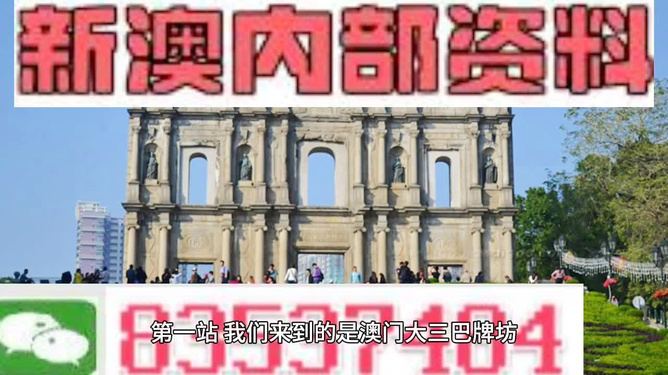 澳門最精準正最精準龍門，澳門精準龍門預(yù)測