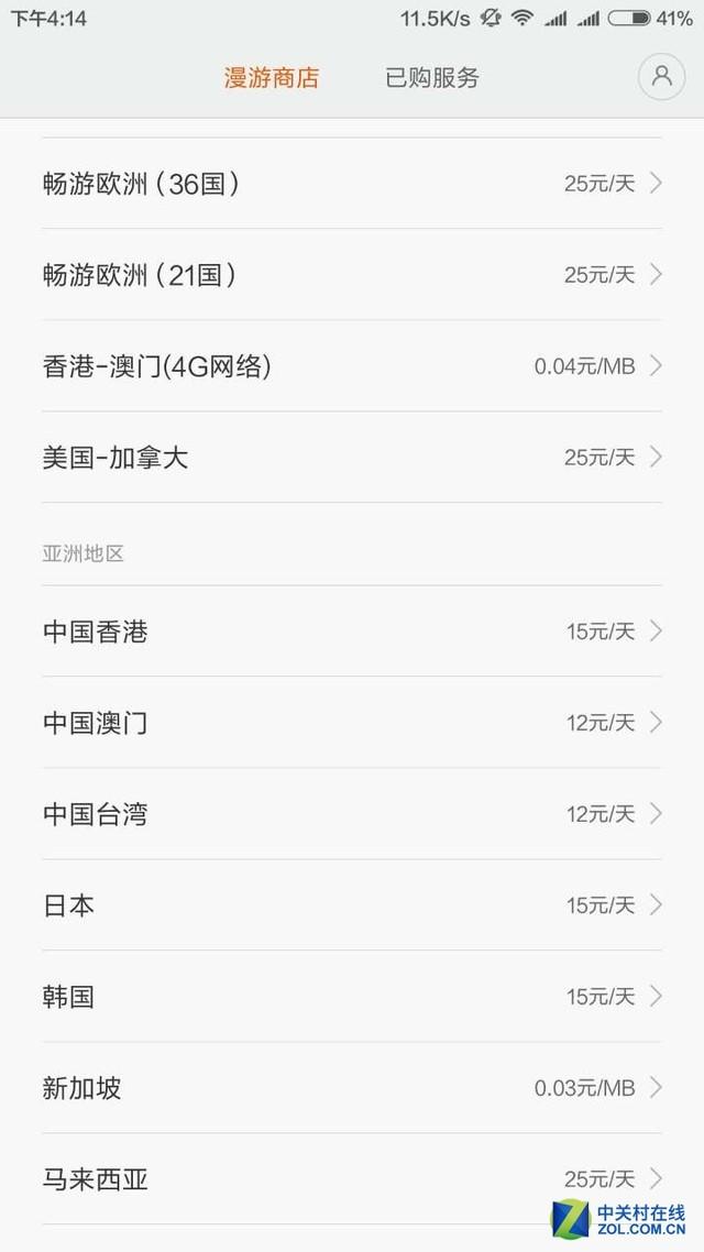 港澳寶典老版本，港澳寶典老版本使用指南