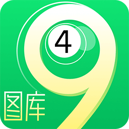 免費下載49圖庫，免費下載49圖庫，海量圖片資源等你探索