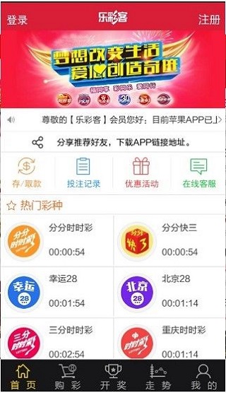 新澳天天開獎(jiǎng)資料大全最新54期，新澳天天開獎(jiǎng)資料大全第54期最新匯總