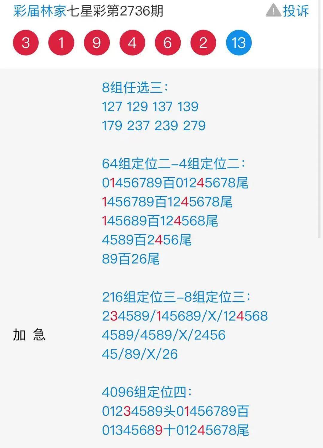 二四六香港資料期期準(zhǔn)千背后的故事，三大險阻與八大挑戰(zhàn)，揭秘香港期期準(zhǔn)千背后的故事，三大險阻與八大挑戰(zhàn)揭秘之旅