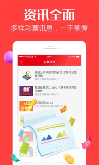 新澳門彩歷史開獎記錄走勢圖——探索與解讀，澳門彩歷史開獎記錄走勢圖解析