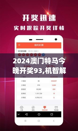 澳門免費(fèi)精準(zhǔn)資料，澳門免費(fèi)精準(zhǔn)資料大揭秘
