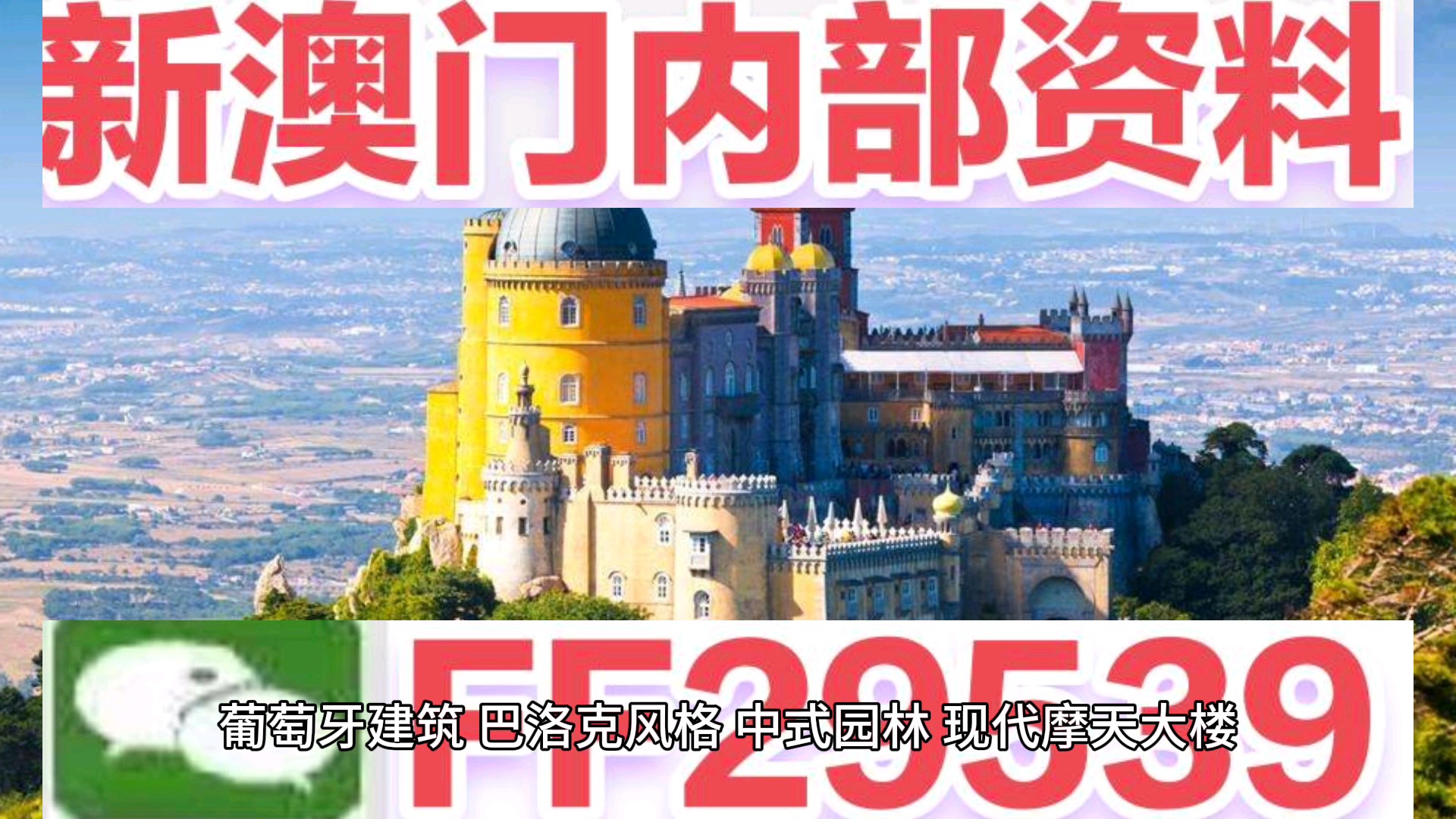 2025今晚新澳門開獎(jiǎng)結(jié)果，2025今晚新澳門開獎(jiǎng)結(jié)果揭曉