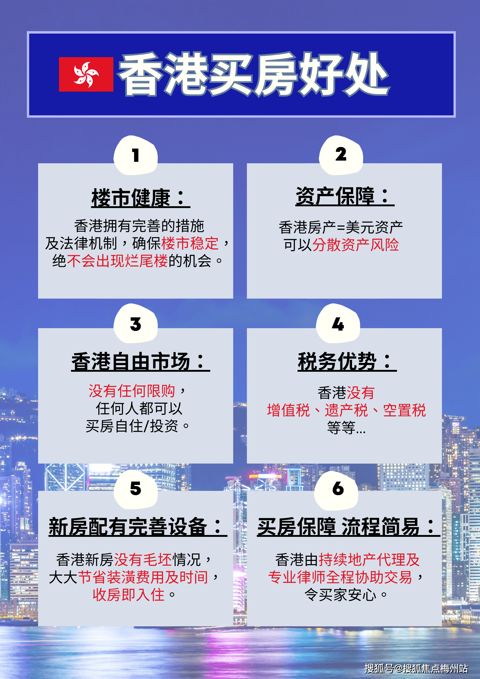 香港二四六天天彩開獎，香港二四六天天彩開獎結(jié)果公布