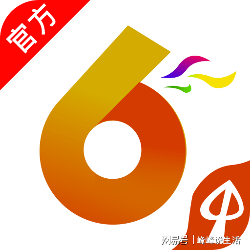 揭秘香港二四六天免費(fèi)開獎(jiǎng)，一網(wǎng)打盡開獎(jiǎng)全攻略，香港二四六天開獎(jiǎng)全攻略，免費(fèi)揭秘與一網(wǎng)打盡開獎(jiǎng)信息