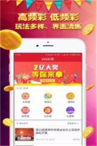 香港正版資料下載，香港正版資料下載專區(qū)