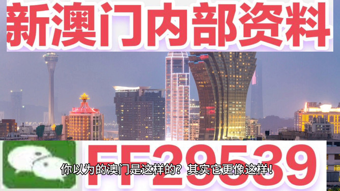 揭秘，2025新澳今晚開獎號碼139的無限可能，揭秘，2025新澳今晚開獎號碼139的神秘面紗與無限可能