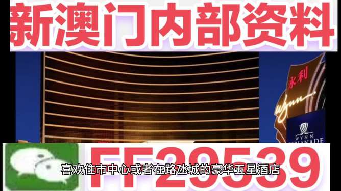 新澳2025今晚開獎(jiǎng)資料大揭秘，新澳2025今晚開獎(jiǎng)資料揭秘之夜