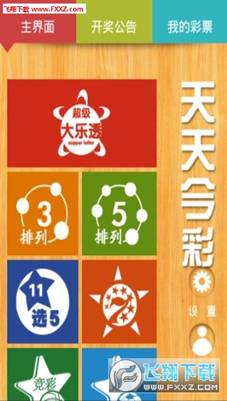 2025天天彩全年免費資料，2025天天彩全年免費資料大揭秘