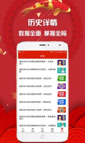2025天天彩全年免費(fèi)資料，2025天天彩全年免費(fèi)資料大揭秘