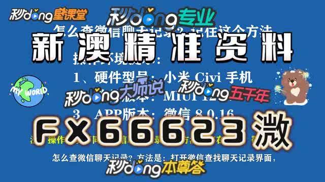 2025正版資料免費(fèi)大全一肖，未來(lái)的知識(shí)共享新紀(jì)元，未來(lái)知識(shí)共享新紀(jì)元，正版資料免費(fèi)大全一肖揭秘