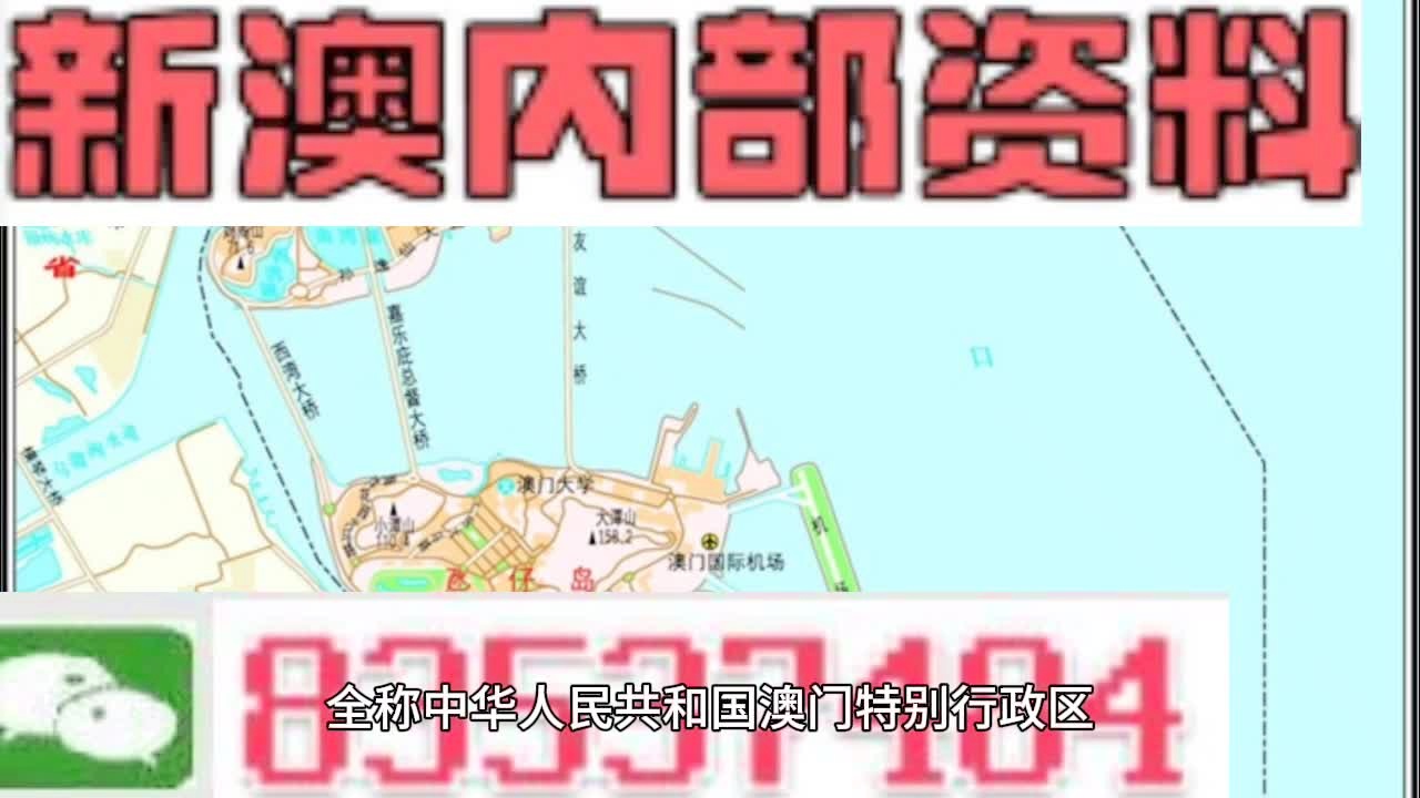 揭秘2025新澳精準(zhǔn)資料大全，揭秘2025新澳精準(zhǔn)資料全集