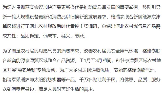 2025新澳精準(zhǔn)資料大全，2025新澳精準(zhǔn)資料大全手冊(cè)
