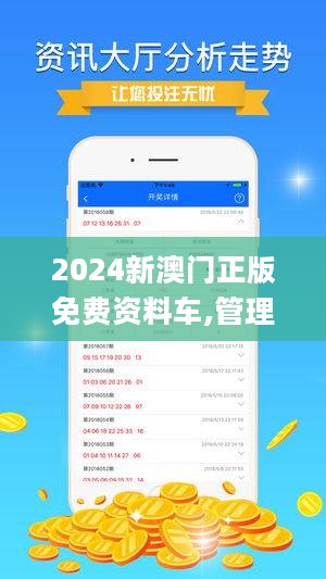 新澳2025今晚開獎(jiǎng)資料，新澳2025今晚開獎(jiǎng)結(jié)果揭曉