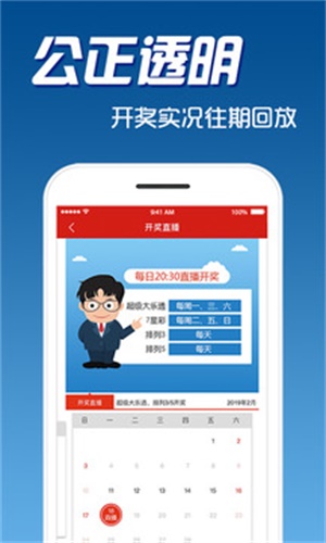 二四六天天彩資料正版更新，二四六天天彩正版資料全新更新