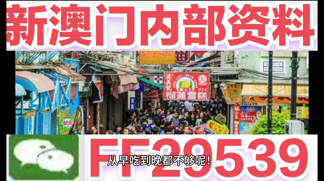 2025今晚澳門特馬，澳門今晚特馬揭曉，2025年幸運(yùn)之星閃耀澳門