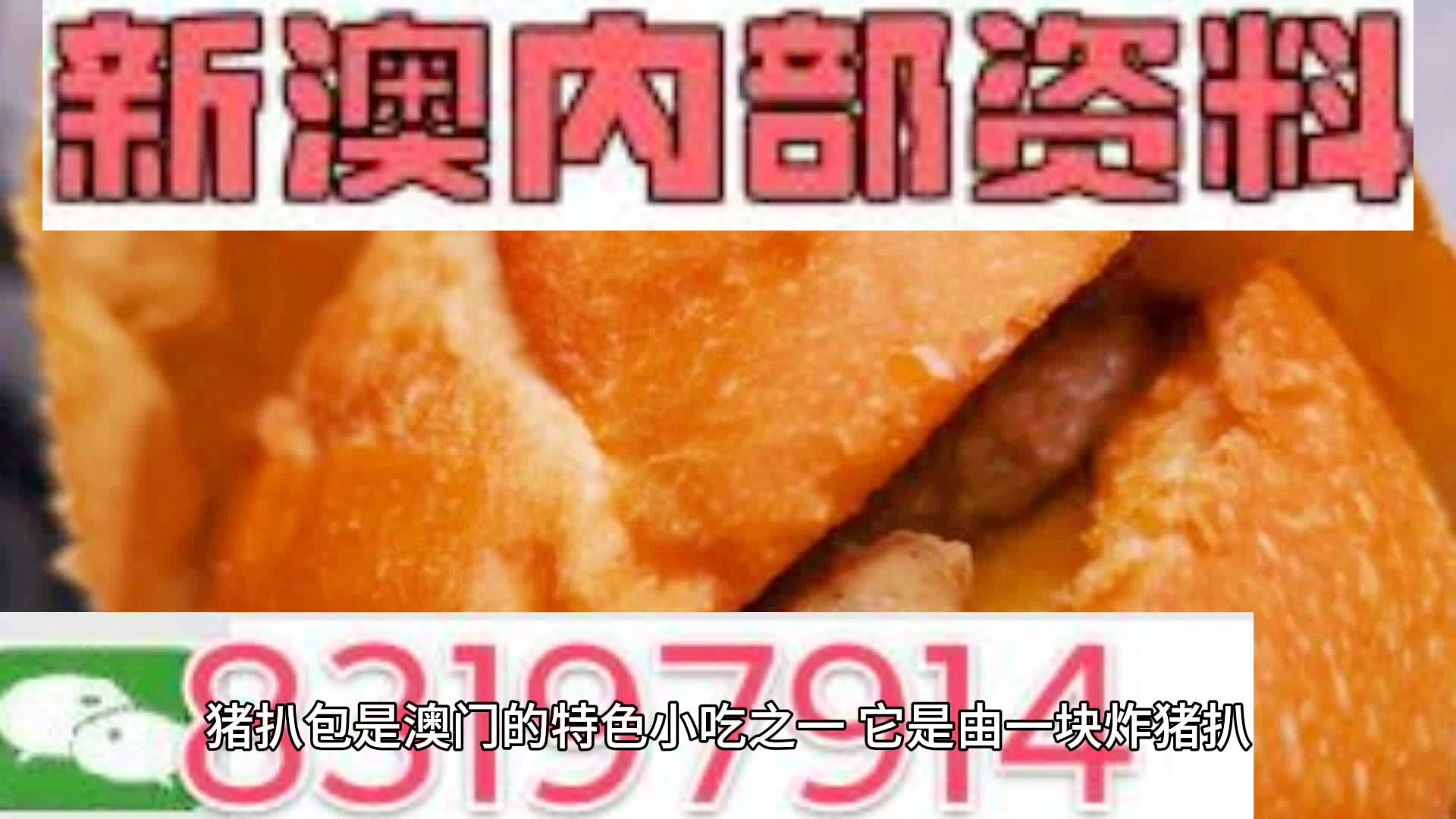 揭秘2025新澳精準(zhǔn)資料大全，揭秘2025新澳精準(zhǔn)資料全集