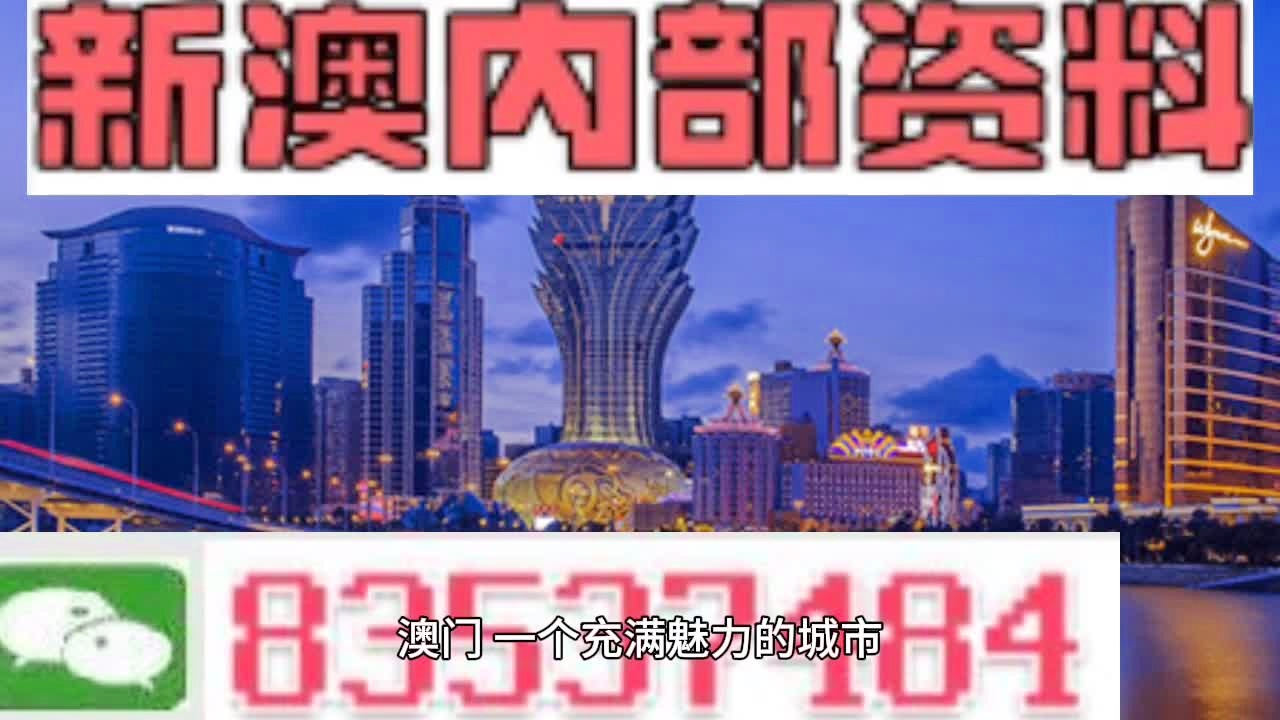 澳門最準(zhǔn)最快的免費(fèi)服務(wù)與體驗(yàn)，澳門精準(zhǔn)快速免費(fèi)服務(wù)體驗(yàn)