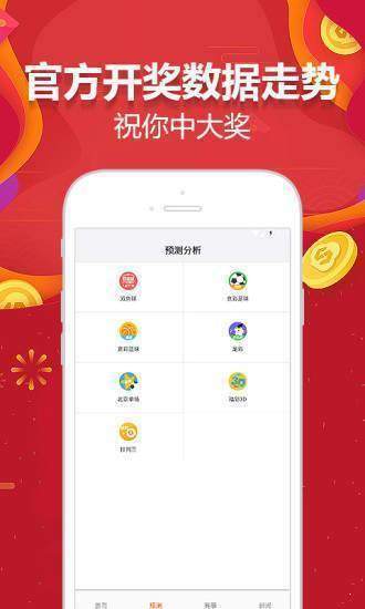 2025香港資料免費大全最新版下載，香港資料免費大全最新版下載指南 2025版