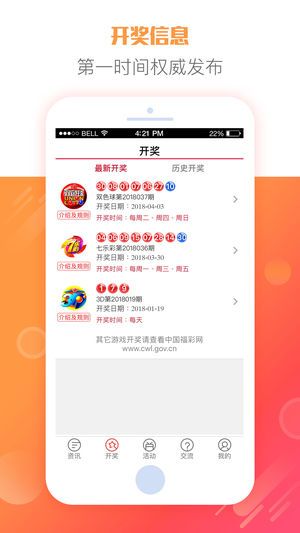 2025天天彩正版資料大全，一網(wǎng)打盡彩票資訊與策略，2025天天彩正版資料大全，全面涵蓋彩票資訊與策略