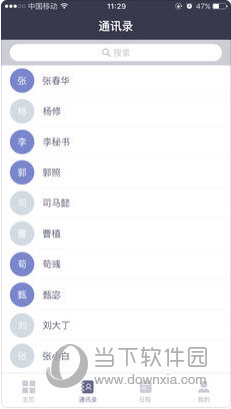 澳門(mén)正版資料大全免費(fèi)歇后語(yǔ)，澳門(mén)正版資料大全免費(fèi)歇后語(yǔ)集錦