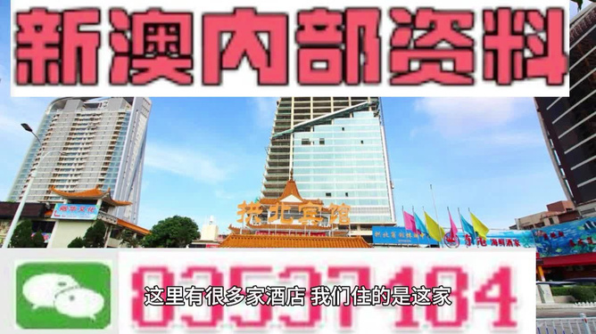 澳門最精準(zhǔn)正最精準(zhǔn)龍門，澳門精準(zhǔn)龍門預(yù)測(cè)