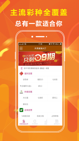新澳天天開(kāi)獎(jiǎng)資料大全最新54期，新澳天天開(kāi)獎(jiǎng)資料大全第54期最新匯總