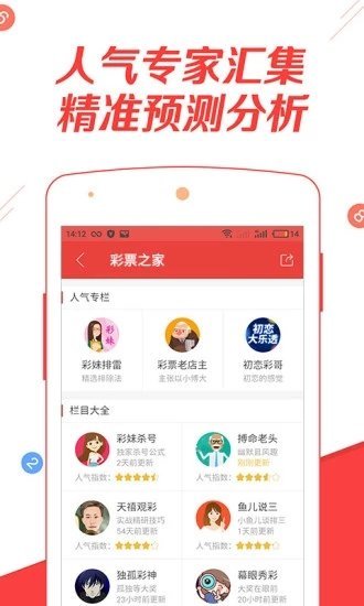 新澳天天開獎資料大全，最新開獎結(jié)果查詢與下載全攻略，新澳天天開獎資料大全及最新開獎結(jié)果查詢下載全攻略