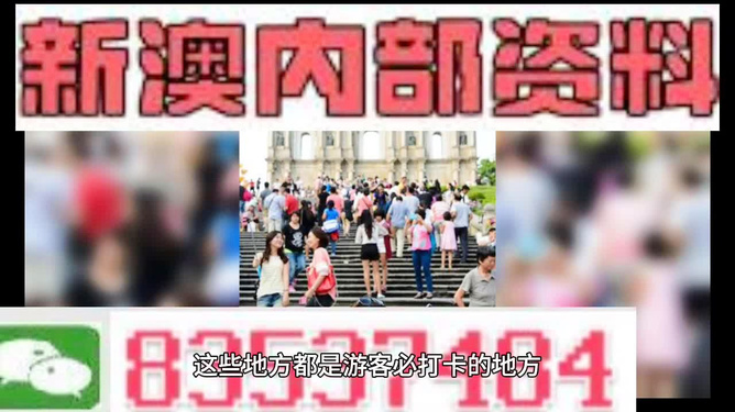 新澳精準(zhǔn)資料免費(fèi)提供，新澳精準(zhǔn)資料免費(fèi)分享
