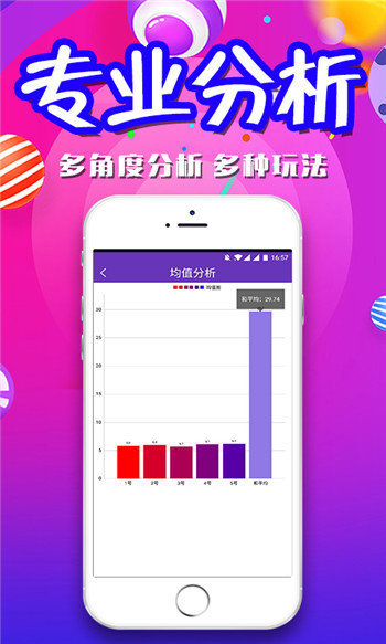 新澳門精準四肖期期準，澳門精準四肖期期預測